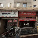 تعمیرگاه موتور سیکلت امیرعباس