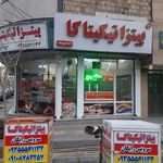 فست فود تیکیتاکا