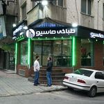 طباخی بره ناقلا