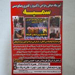 آموزشگاه هوش خاکستری