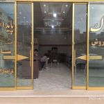 مصالح فروشی جلیل