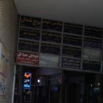 لوازم خانگی کن