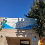 دبستان پسرانه خاتم الانبیا و فضیلت