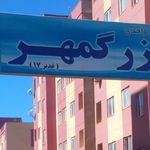 مجتمع ارک
