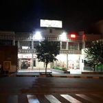 مرکز خرید بهاران