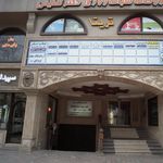 دکتر محبوبه محمدزاده