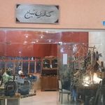 مرکز خرید بهاران