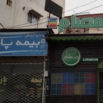 بیمه پارسیان