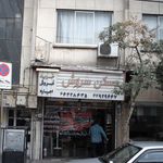 مسکن سروش