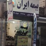 نمایندگی بیمه ایران  ۶۱۸۸ 