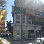 بانک کشاورزی شعبه شیر خوارگاه