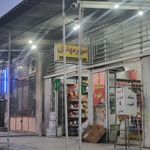 هایپرشاپ خسروی