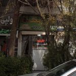 عطاری تاج محل