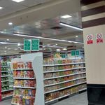 رفاه
