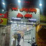 کافه رستوران آناهیتا