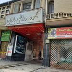 استخر باران