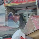 بیرون بر تارمه
