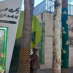 مرکز مطالعات و پژوهش های فرهنگی