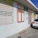 ایستگاه دوچرخه سواری کارون