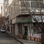 عطاری تاج محل