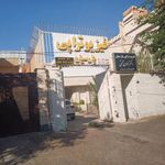 کلینیک فیزیوتراپی پارسیان