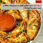 گیلان سوئیت