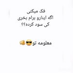فروشگاه لباس زیر زنانه سارا
