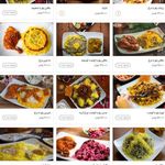 کافه رستوران آناهیتا