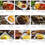 کافه رستوران آناهیتا