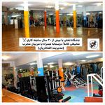 باشگاه تختی