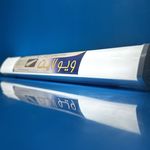 براکت مهتابی و مهتابی شارژی ویولایت