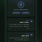 هوش مصنوعی حقوقی وکیل دیجی