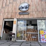 مجتمع نان رژیمی گیاهی آقاولی