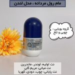 محصولات بهداشتی و مراقبت از پوست رضایی