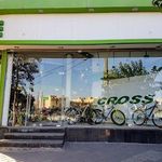 فروشگاه کراس