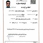 فریدون کریمیان