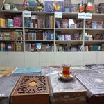 کتابفروشی امیرکبیر