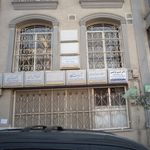 آزمایشگاه ژنتیک واتسون