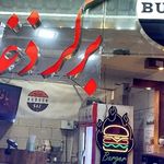 اغذیه ستاره