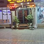 کافه هاتف
