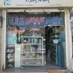 لوله و اتصالات رجب زاده (نمایندگی پلیمر گلپایگان)