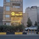 مبلمان گلد چوب