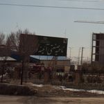 کارخانه روغن نباتی شماره دو ورامین