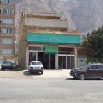 دفتر پیشخوان ایمان