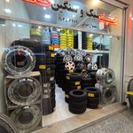 فروشگاه رینگ لاستیک حامد