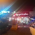 رستوران غزال کلیدبر