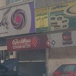 اتو متین