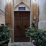 بهار نارنج حافظ