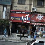 دکتر فرهاد کاوه