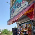 سوپر مهدی